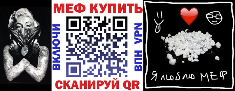 Купить закладку Кокаин  МЕФ  АМФ  Конопля  Петропавловск-Камчатский