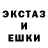 MDMA кристаллы Ko3bemoloko
