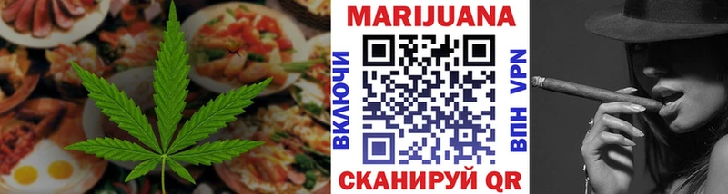 Печенье с ТГК конопля  Купить  Петропавловск-Камчатский 