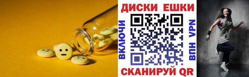 Ecstasy Дубай  Купить где  Петропавловск-Камчатский 