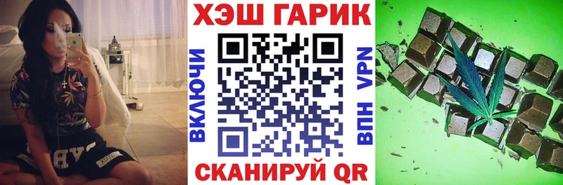 Купить где  Петропавловск-Камчатский  Гашиш hashish 