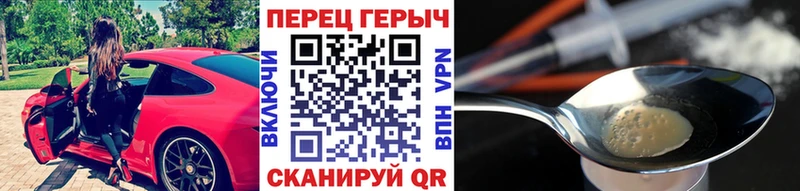 Героин белый  Купить закладки  Петропавловск-Камчатский 