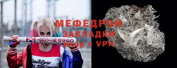 хмурый Карпинск