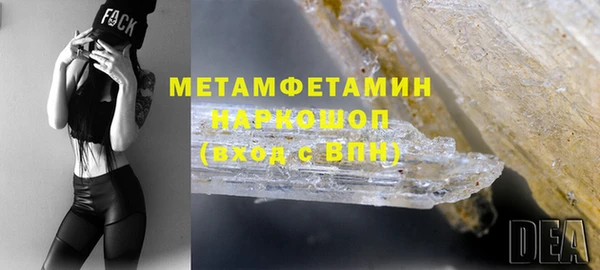хмурый Карпинск