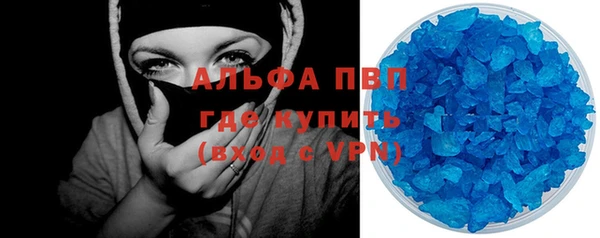 молекула духа Касимов