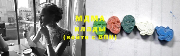 молекула духа Касимов