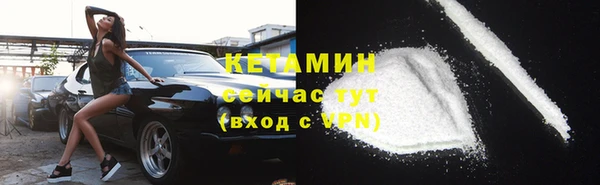 молекула духа Касимов