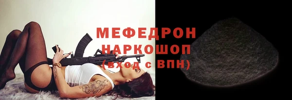 хмурый Карпинск