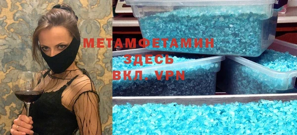 хмурый Карпинск