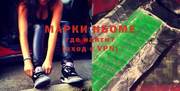 молекула духа Касимов