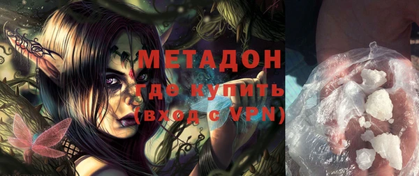 молекула духа Касимов