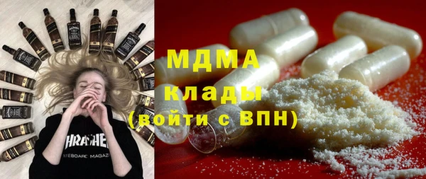 молекула духа Касимов