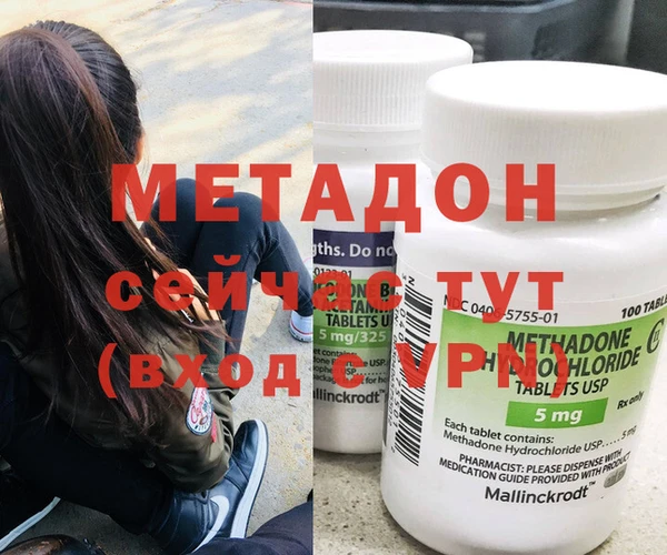 молекула духа Касимов