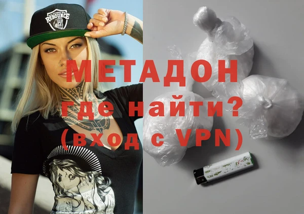 молекула духа Касимов