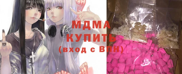 хмурый Карпинск