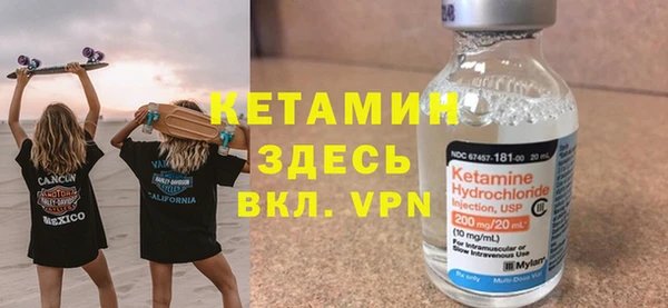 молекула духа Касимов