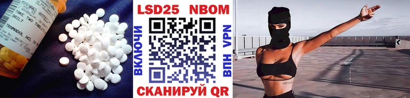Купить закладки  Петропавловск-Камчатский  LSD-25 экстази кислота 