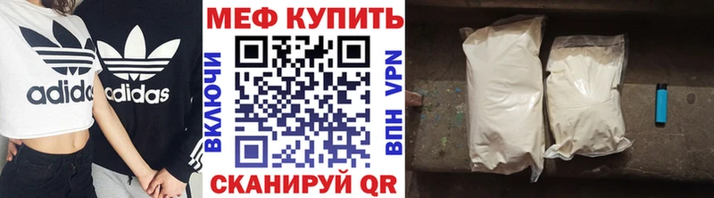 МЯУ-МЯУ 4 MMC  Купить закладки  Петропавловск-Камчатский 