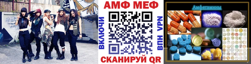 Метамфетамин Декстрометамфетамин 99.9%  Купить где  Петропавловск-Камчатский 