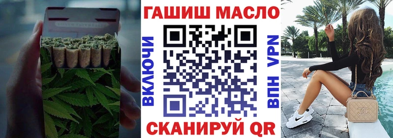 Купить закладки  Петропавловск-Камчатский  ТГК концентрат 